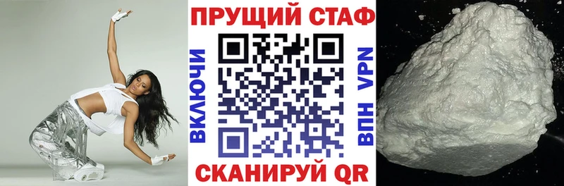 Мефедрон Правдинск