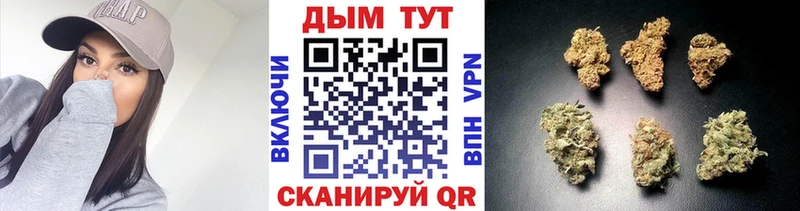 Купить СОЛЬ  Канабис  Кокаин  Героин  АМФЕТАМИН  Гашиш  Меф мяу мяу  Правдинск