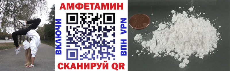 Амфетамин 97%  Купить где  Правдинск 