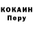 Бутират GHB ICE FOG