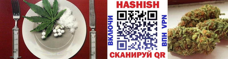 Купить  Правдинск  Cannafood марихуана 