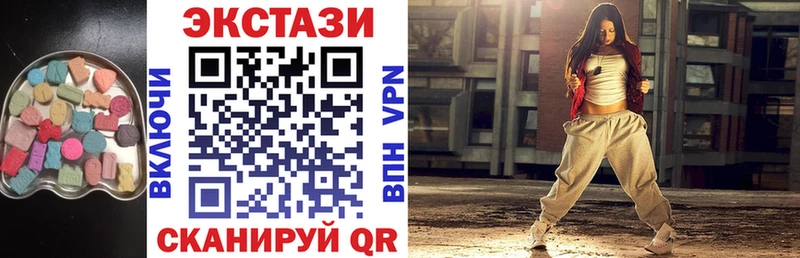 Купить  Правдинск  ЭКСТАЗИ таблы 
