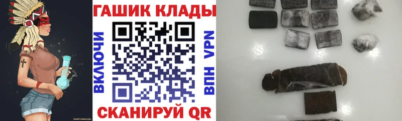 Гашиш Изолятор  Купить закладки  Правдинск 