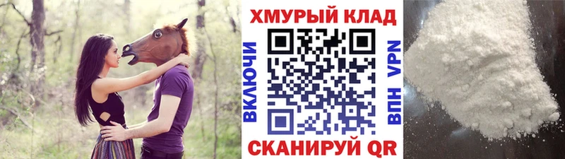 Купить  Правдинск  ГЕРОИН Афган 