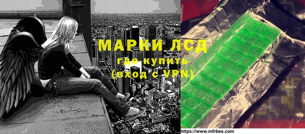 кокаин VHQ Киреевск