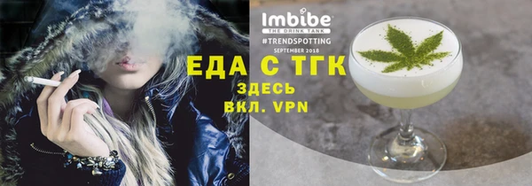 кокаин VHQ Киреевск