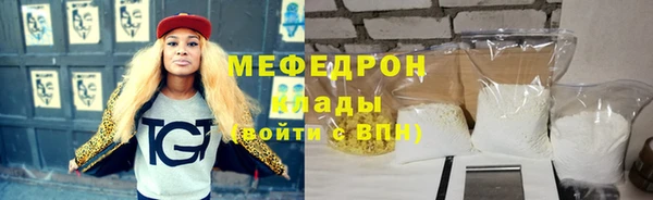 каннабис Кинешма
