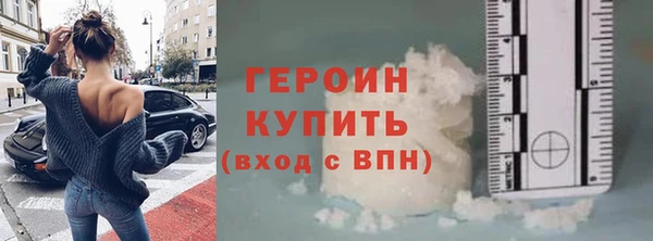 кокаин VHQ Киреевск