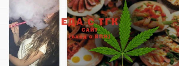 каннабис Кинешма