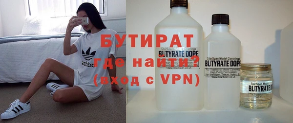 каннабис Кинешма