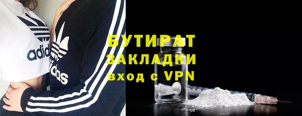 каннабис Кинешма