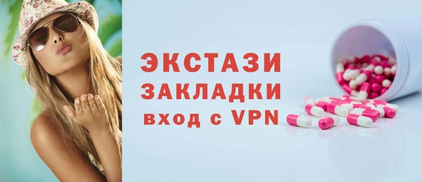 кокаин VHQ Киреевск