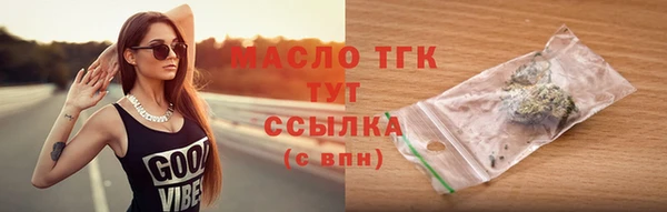 кокаин VHQ Киреевск
