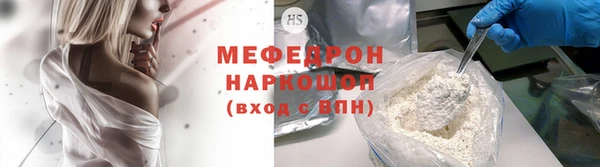 каннабис Кинешма