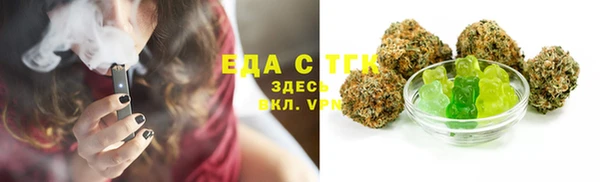 каннабис Кинешма