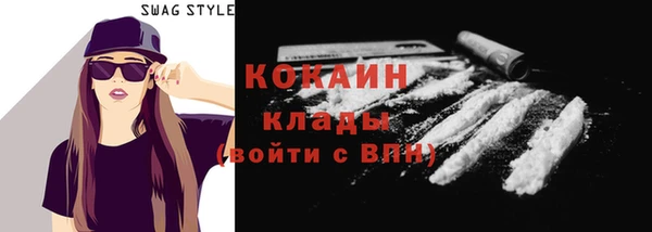 кокаин VHQ Киреевск