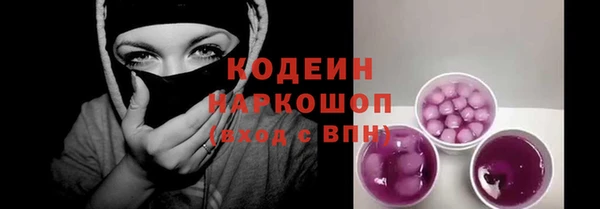 каннабис Кинешма