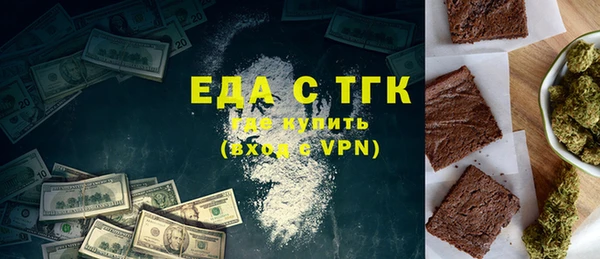 кокаин VHQ Киреевск