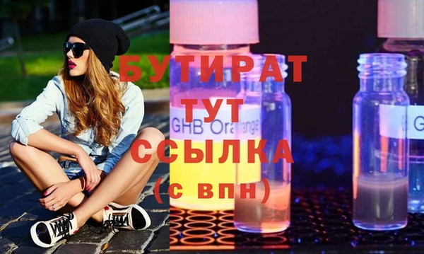 каннабис Кинешма