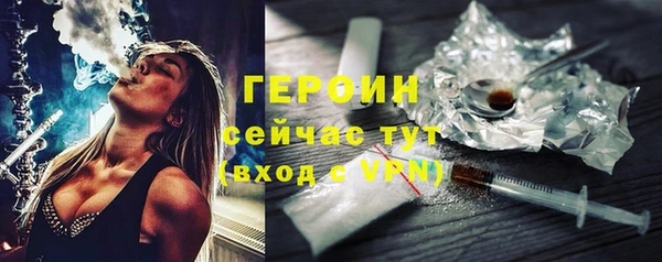 каннабис Кинешма
