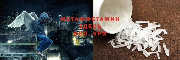 каннабис Кинешма