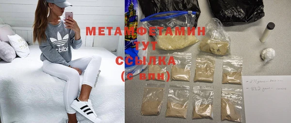 кокаин VHQ Киреевск