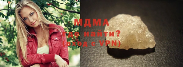 каннабис Кинешма