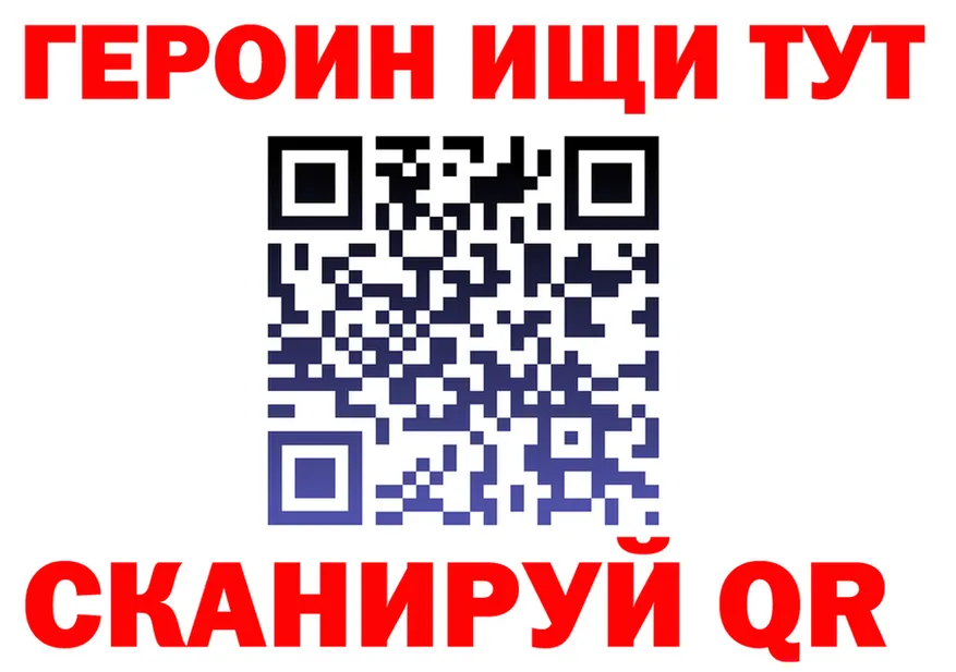 А ПВП VHQ ССЫЛКА это ссылка на мегу Правдинск