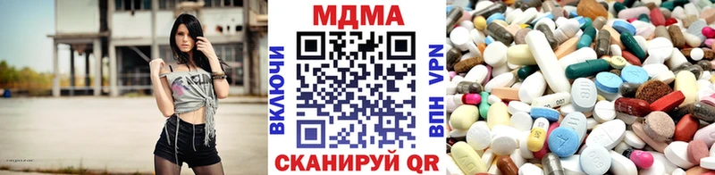 Купить  Правдинск  MDMA Molly 
