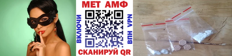 Купить  Правдинск  МЕТАМФЕТАМИН Декстрометамфетамин 99.9% 