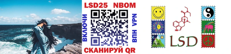 Наркотические марки 1,8мг  Купить  Правдинск 
