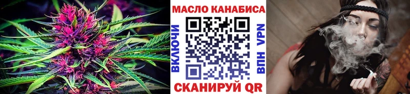 ТГК вейп Правдинск
